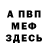 Amphetamine VHQ Nikolai Ezow