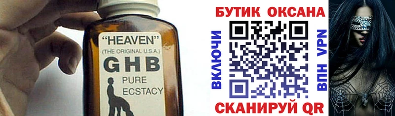 БУТИРАТ оксана  omg рабочий сайт  Феодосия 