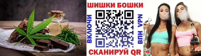 Еда ТГК марихуана Феодосия