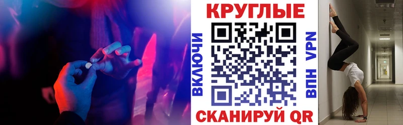 Экстази 280 MDMA  Феодосия 