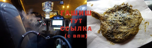 молекула духа Алзамай