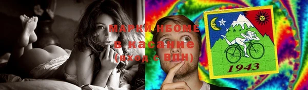 МДМА Алексин