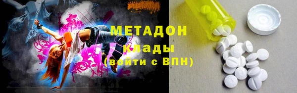 МДМА Алексин