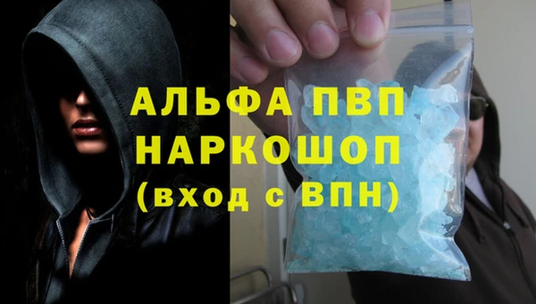молекула духа Алзамай