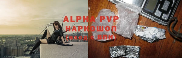 молекула духа Алзамай