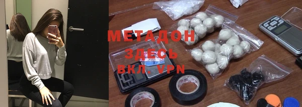 МДМА Алексин