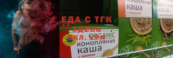 молекула духа Алзамай