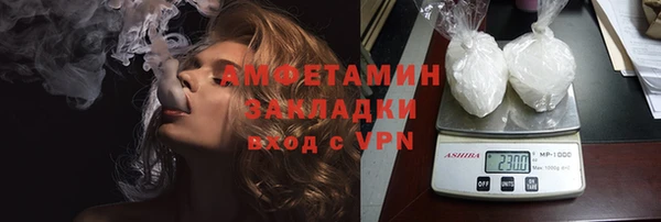 молекула духа Алзамай