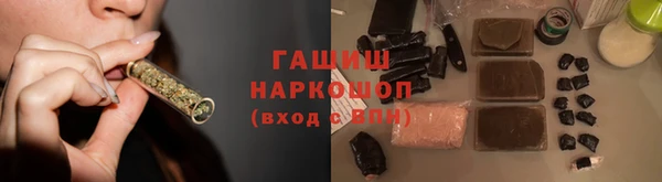 МДМА Алексин
