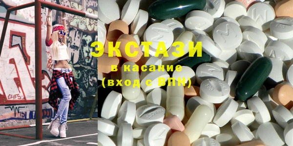 стаф Алексеевка