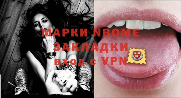 МДМА Алексин