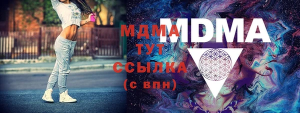 молекула духа Алзамай