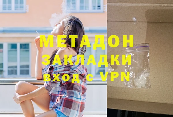молекула духа Алзамай