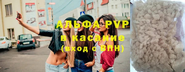 МДМА Алексин