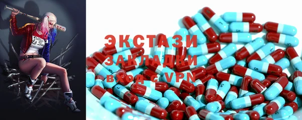 стаф Алексеевка