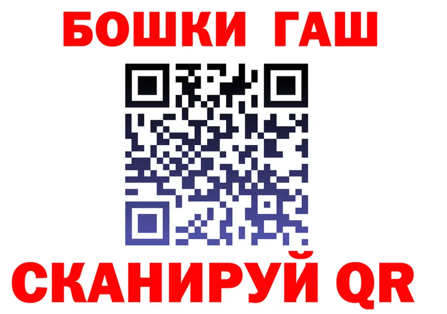 ГАШ гарик зеркало shop кракен Феодосия