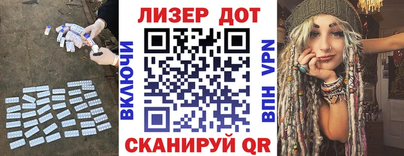 ЛСД экстази ecstasy  Феодосия 