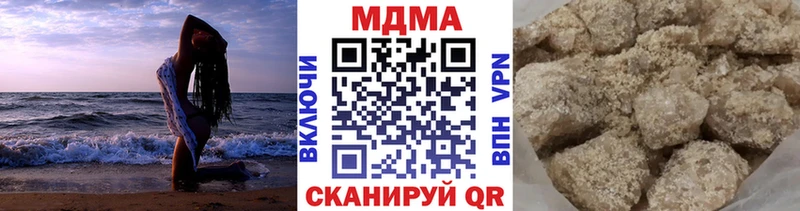сайты даркнета официальный сайт  Феодосия  MDMA Molly 