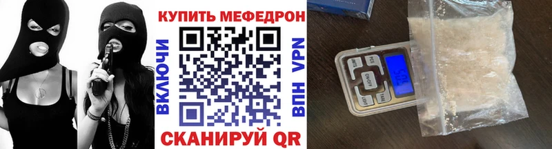МЯУ-МЯУ мяу мяу  omg маркетплейс  Феодосия  цена наркотик 