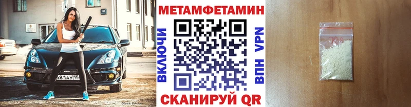 Первитин винт это клад Феодосия цена
