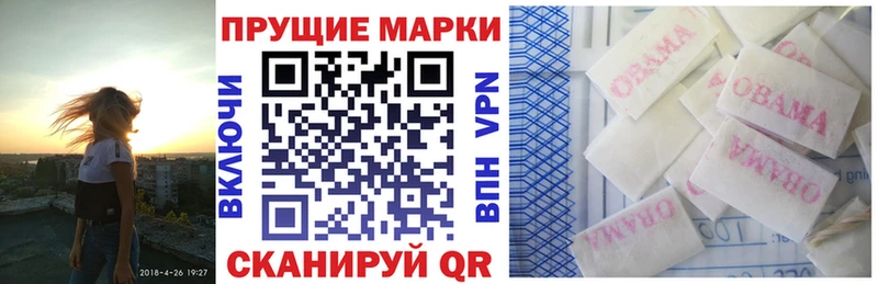 Наркотические марки 1,5мг  darknet какой сайт  Феодосия 