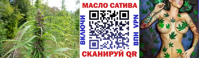OMG рабочий сайт  Феодосия  Дистиллят ТГК THC oil 
